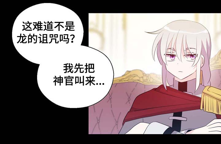 第92章：您说的非常对16