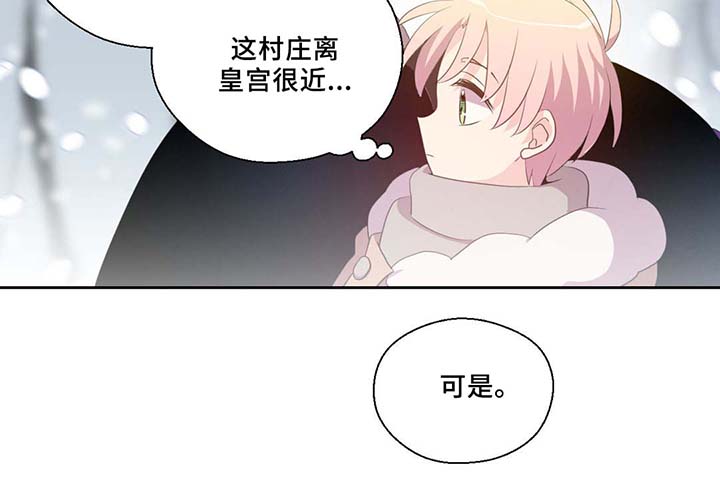 第82章：沉睡500年11
