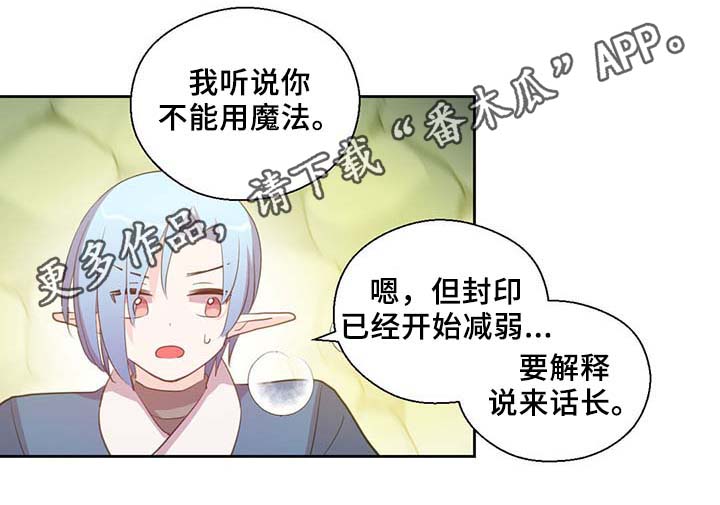 第86章：宽容大度31