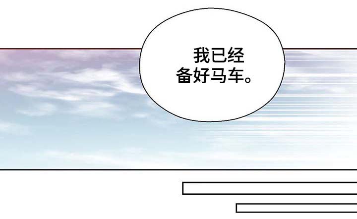 第107章：永远不再见你10