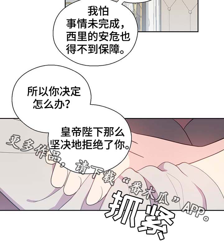 第108章：都是真的13