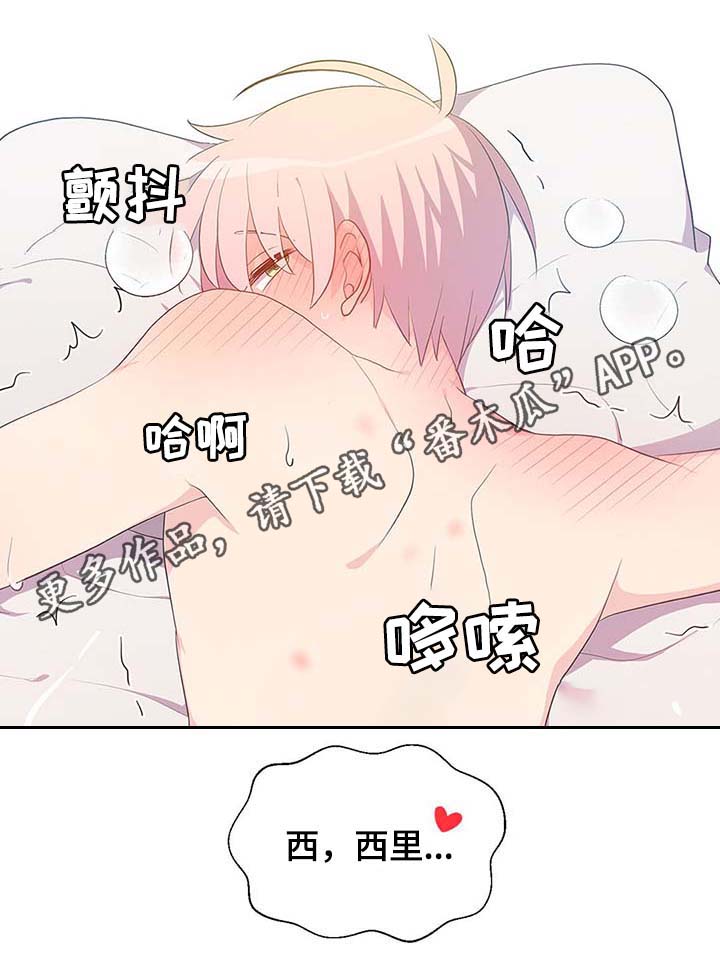 第94章：苏醒13