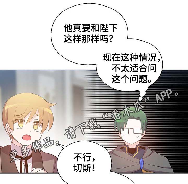 第107章：永远不再见你20