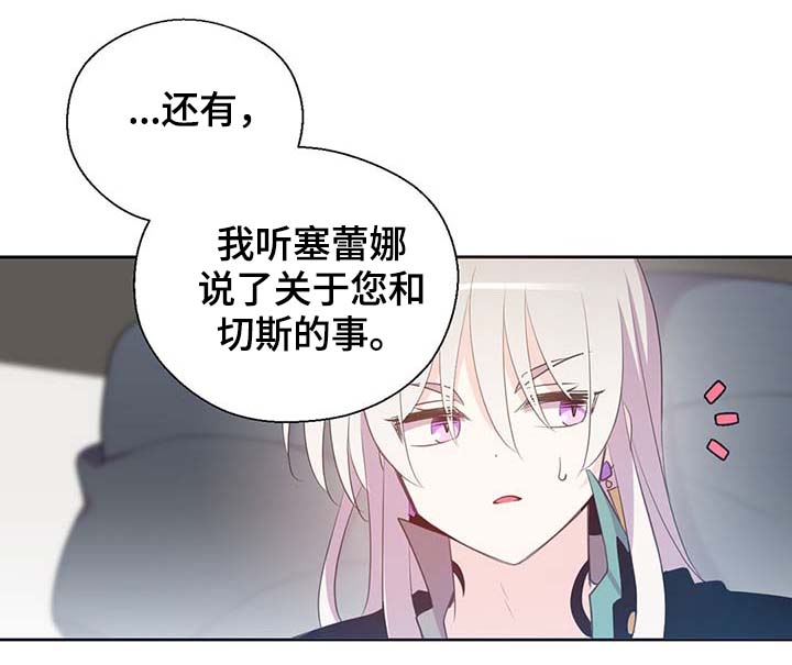第109章：不知分寸13