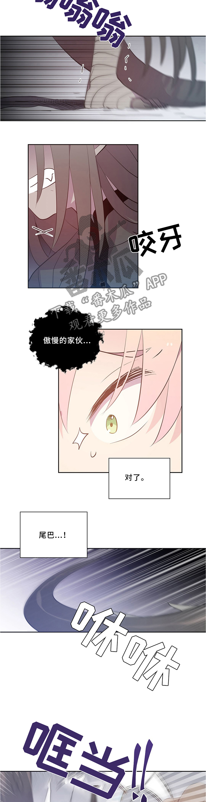 第121章：出发2