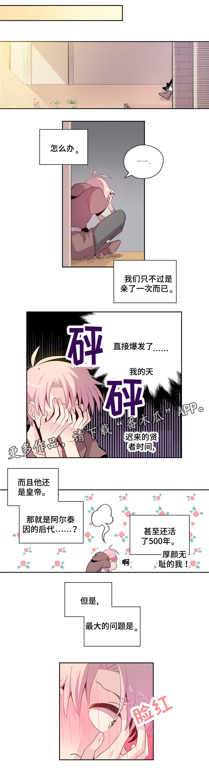 第7章：纠结0