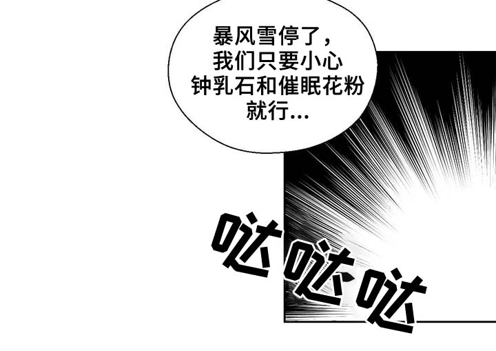 第84章：都是因为他饿了24