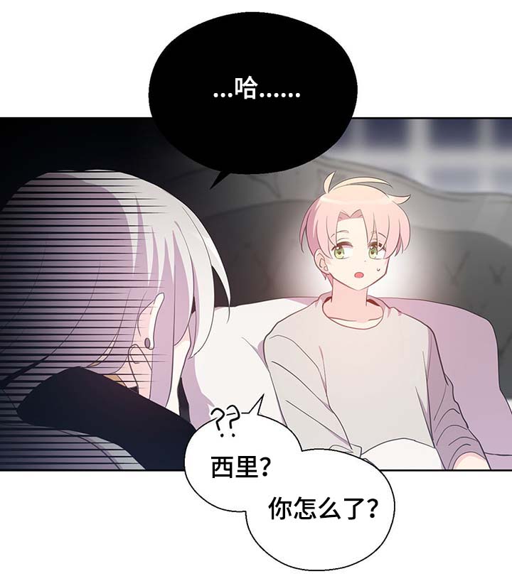 第96章：不会再碰你25