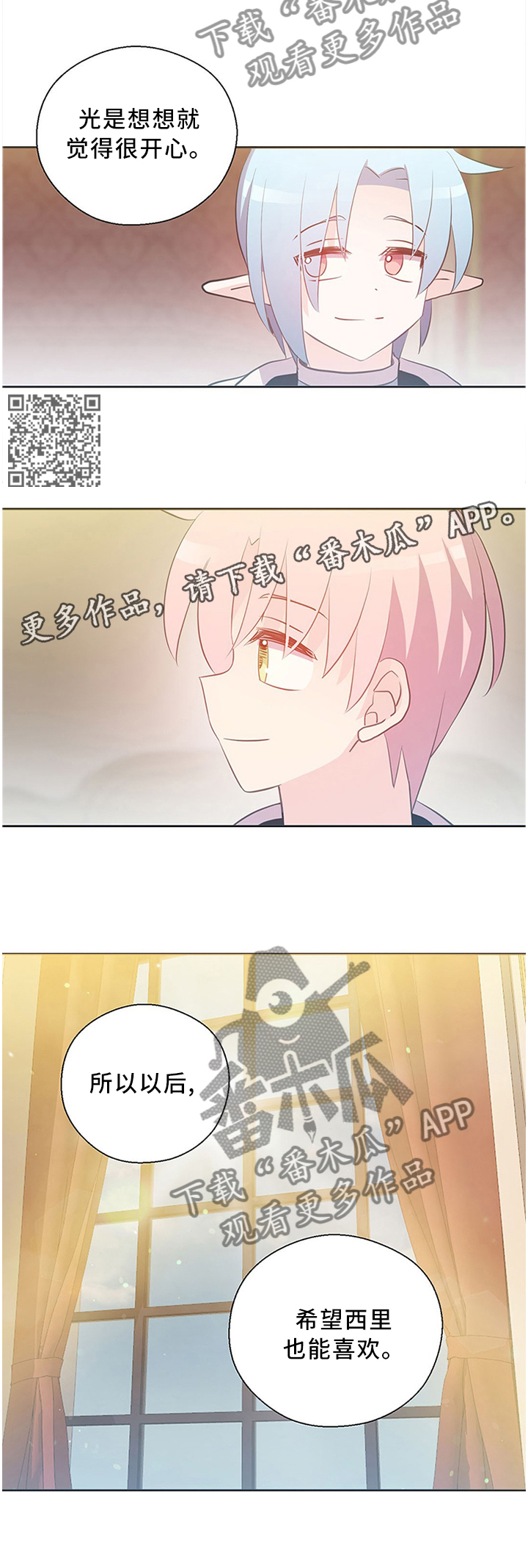 第144章：不愧是一家人6