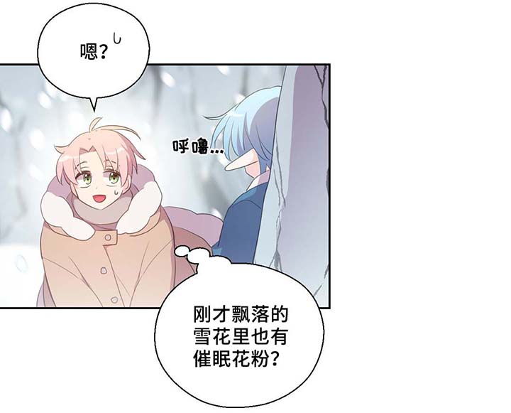 第81章：那条龙6
