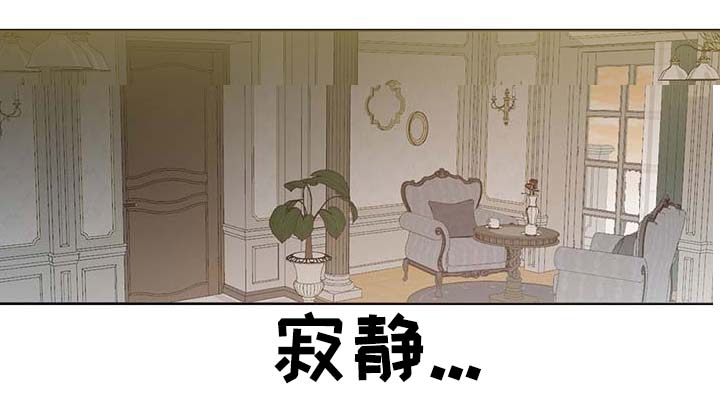 第111章：是什么理由4