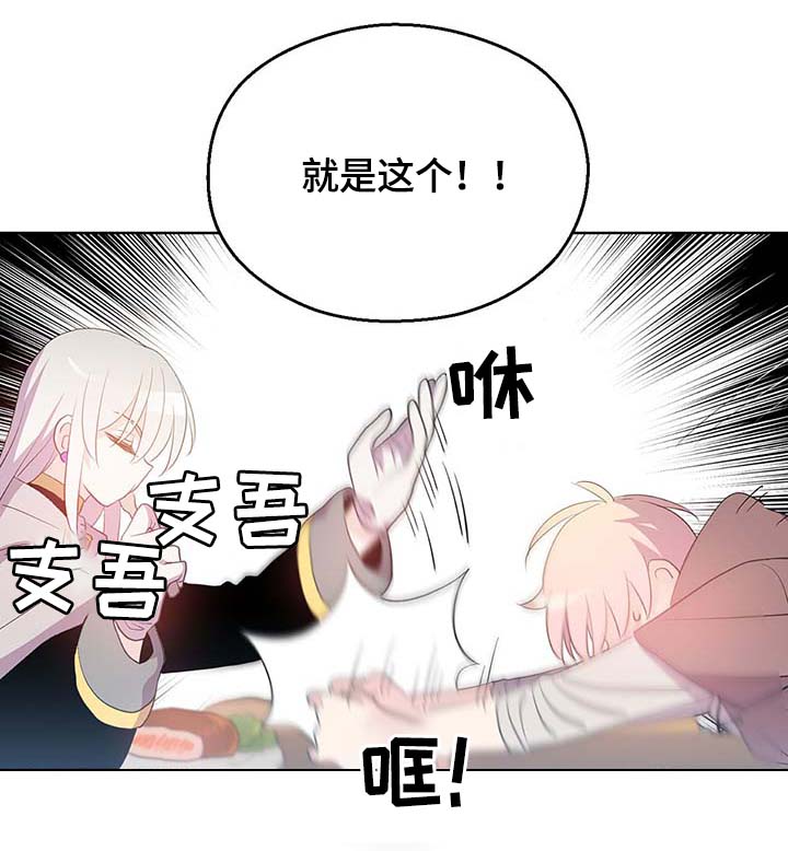 第98章：总不能逼他7