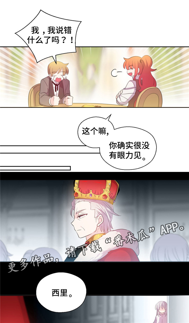 第50章：绝对不喜欢4
