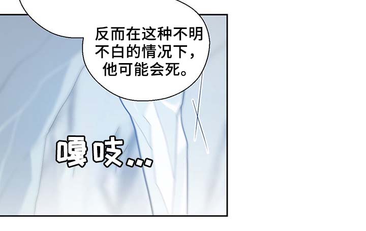 第85章：坍塌8