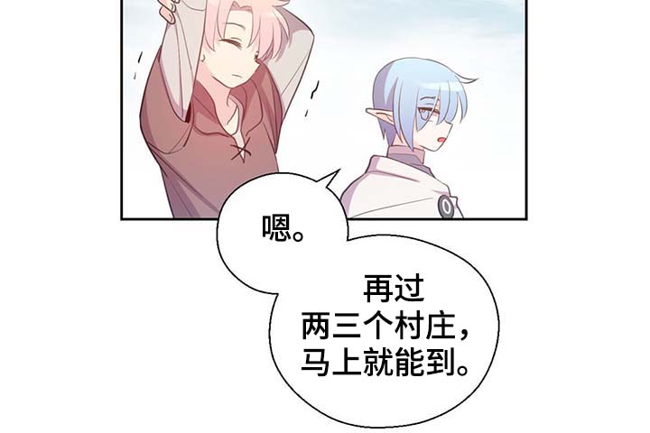 第97章：亲自去查看23