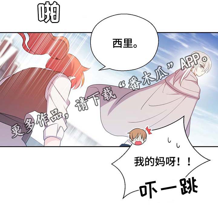 第97章：亲自去查看26