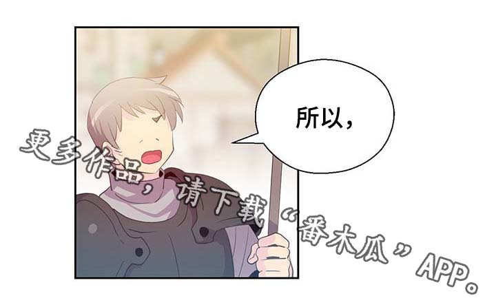 第103章：陛下跑了2