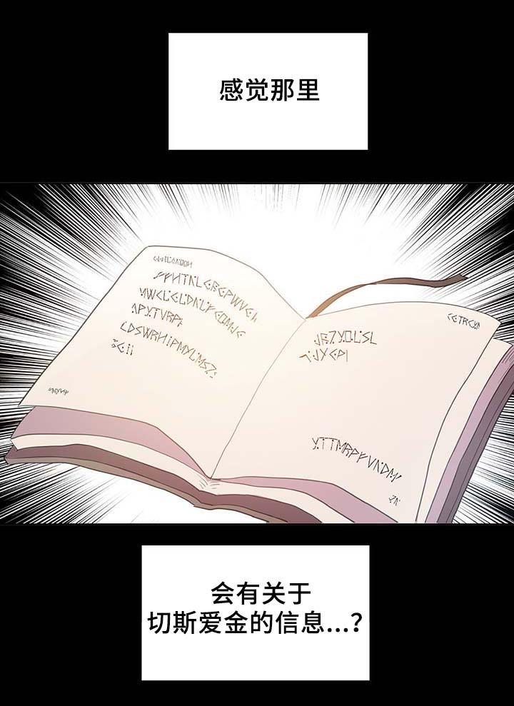 第91章：皇家记录35