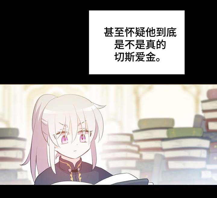 第110章：翻滚的回忆11