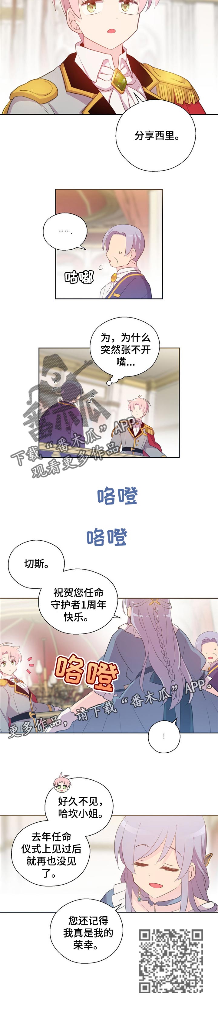 第153章：番外：不与任何人分享7