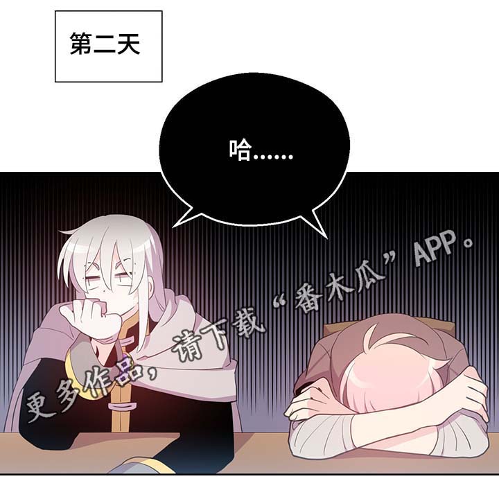 第99章：发生了什么18