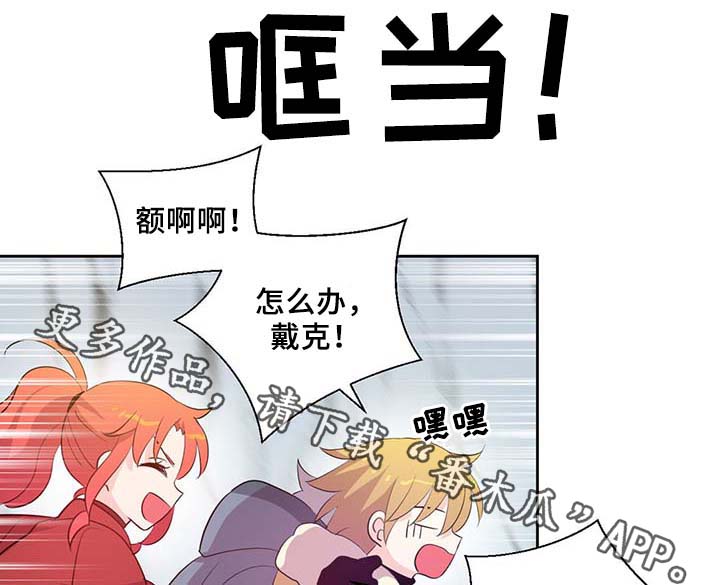 第85章：坍塌23