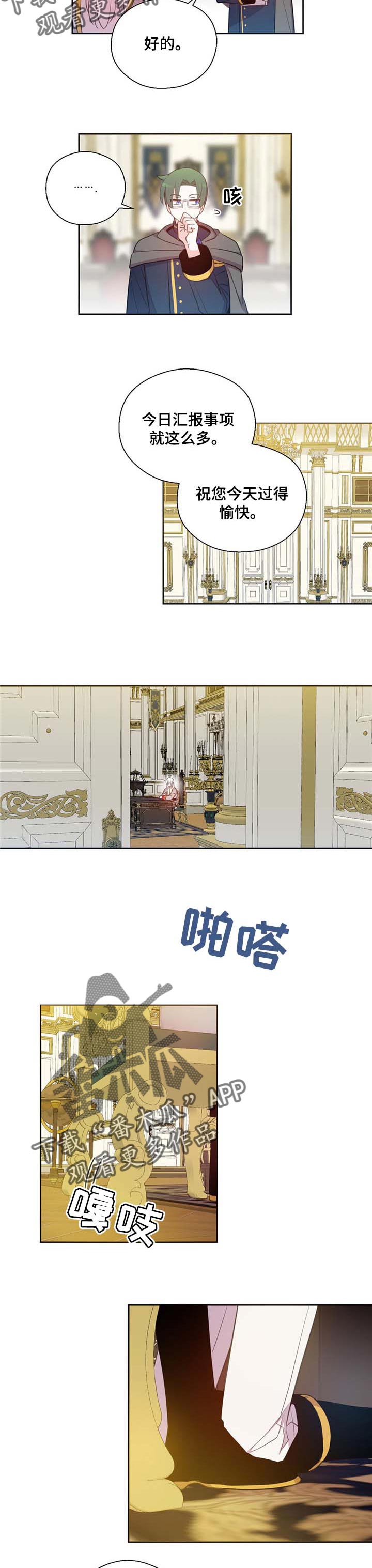 第150章：番外：以后的生活3