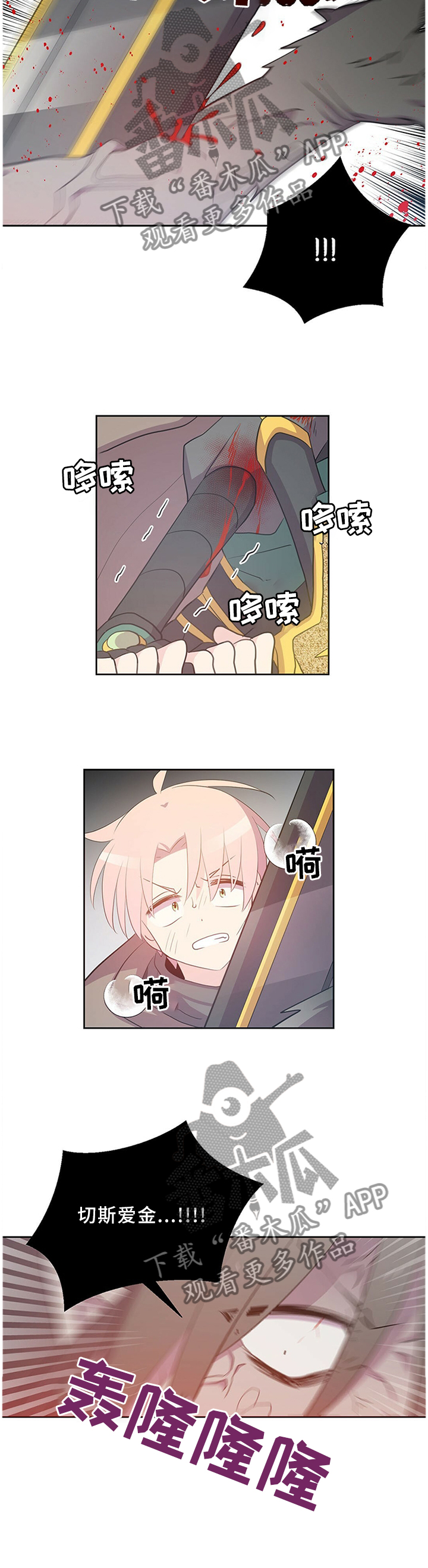 第128章：我不能一个人活着!1