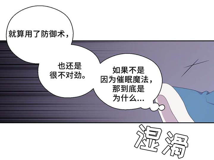 第80章：催眠花粉11