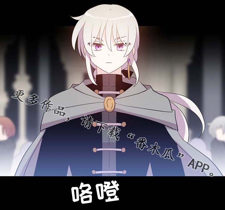 第91章：皇家记录32