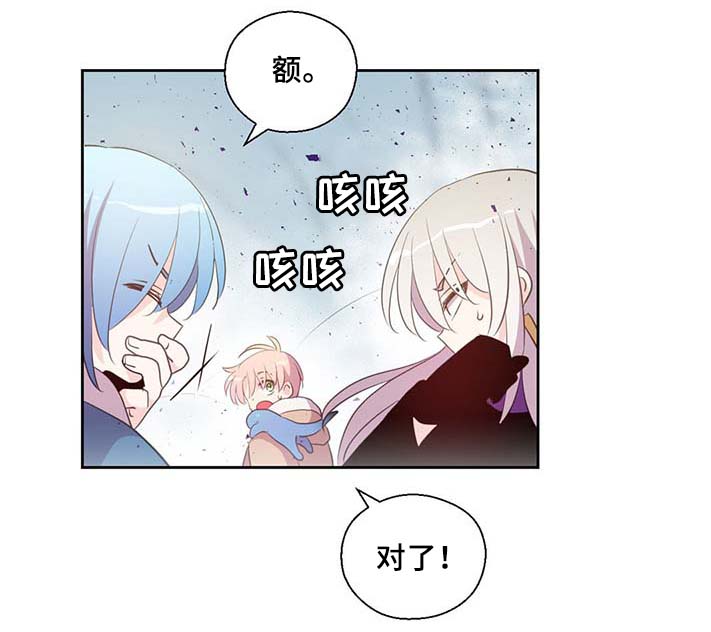 第85章：坍塌18