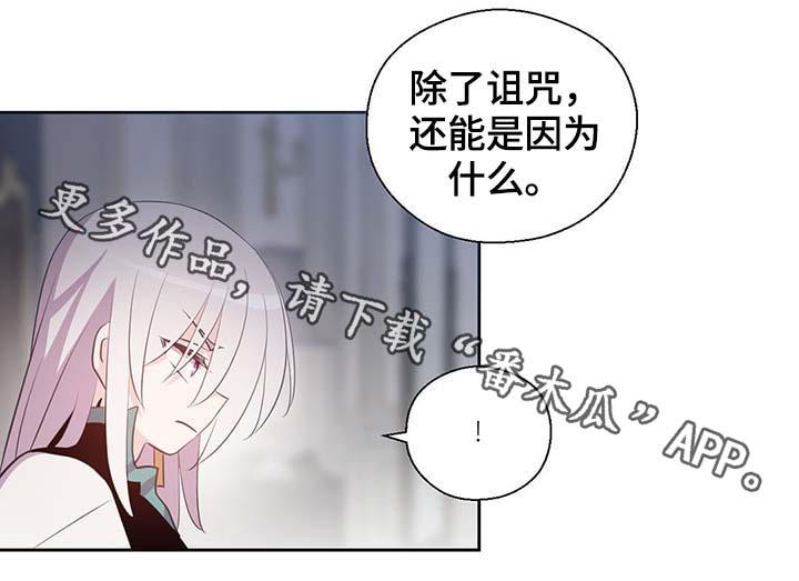 第111章：是什么理由21