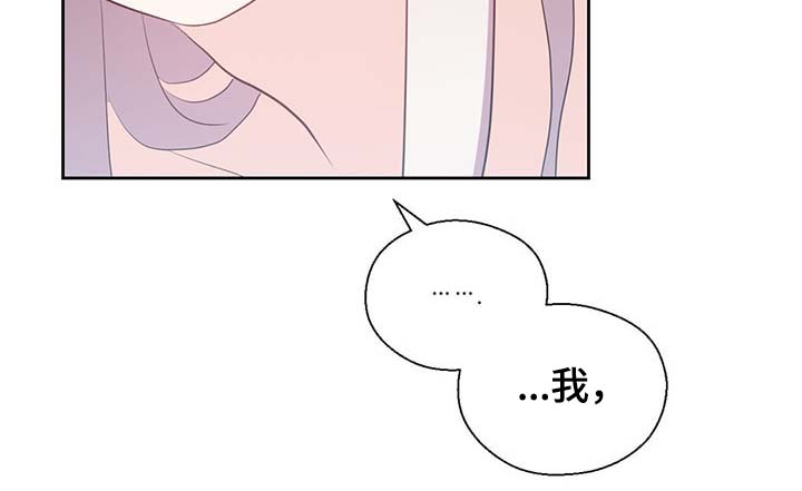 第95章：别被吓到18