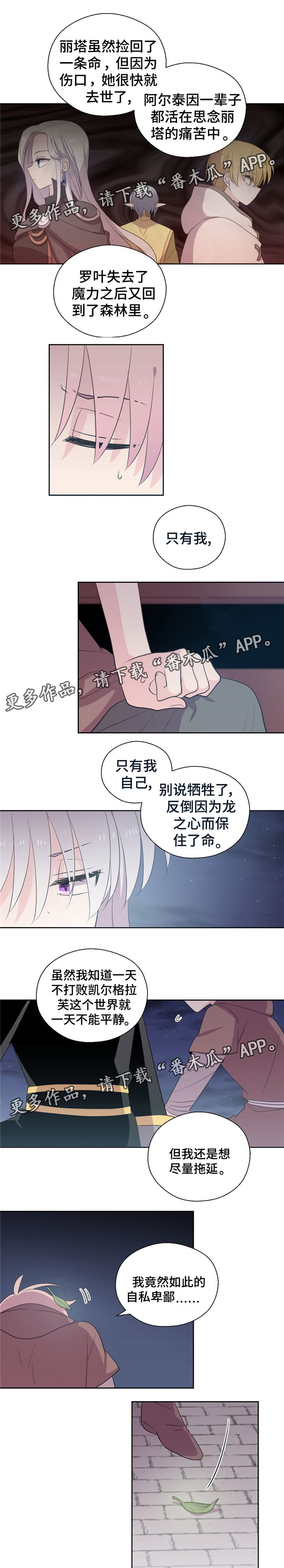 第69章：回忆起来0