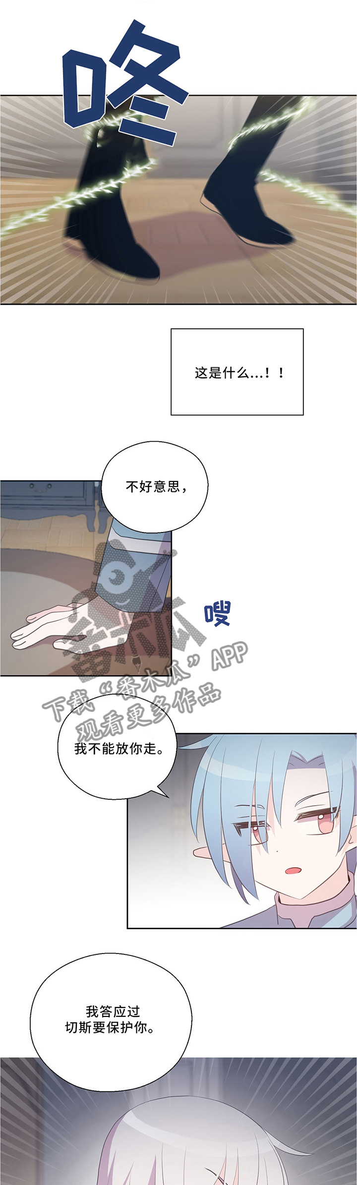 第118章：封印之地0