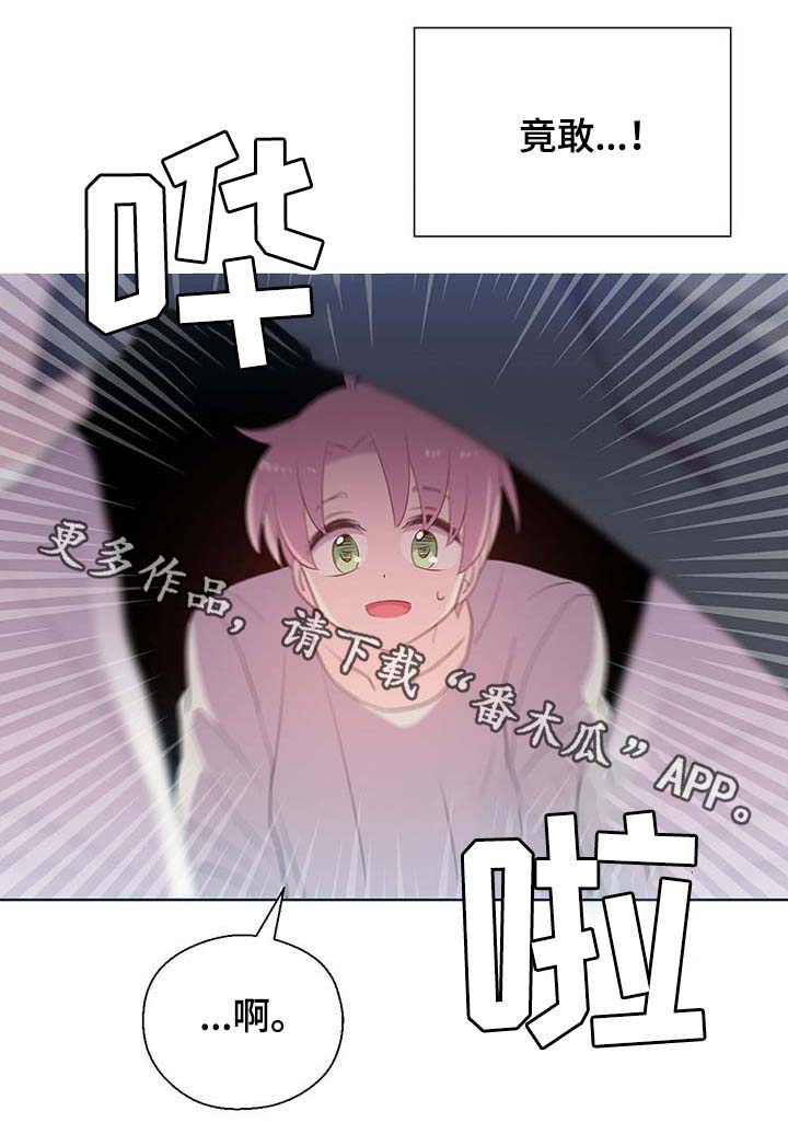 第111章：是什么理由17