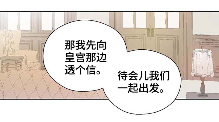 第105章：污染源消退了18