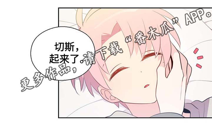 第93章：这样还不醒6