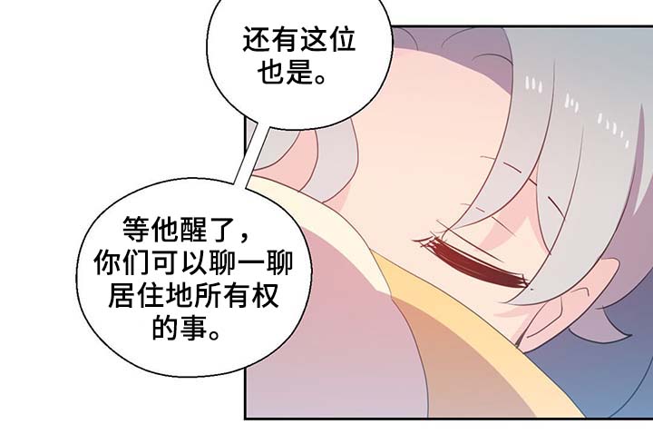 第85章：坍塌2