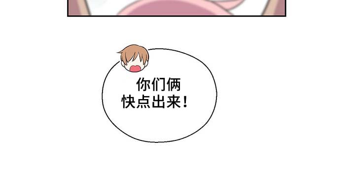 第87章：有惊无险11