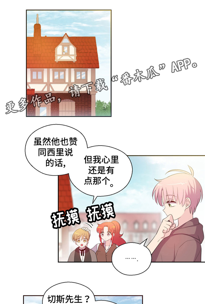 第55章：下落0