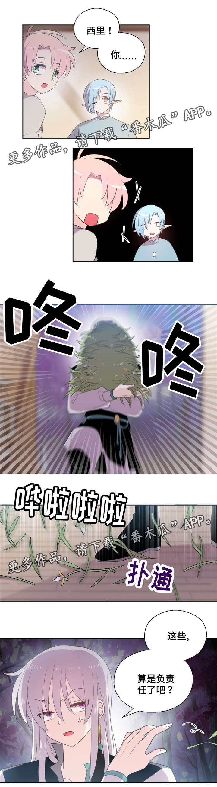 第65章：回城里1