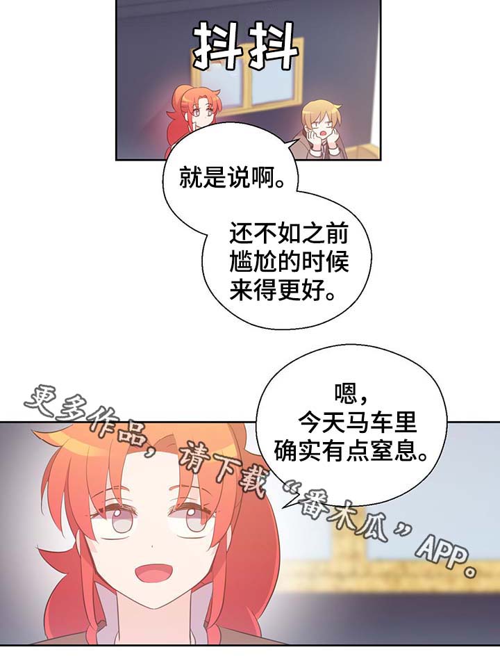 第100章：边界28