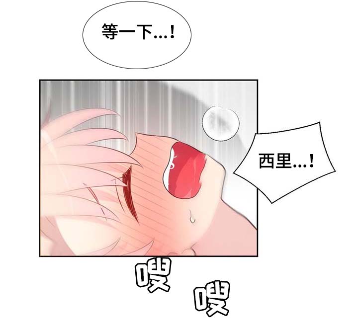 第94章：苏醒25