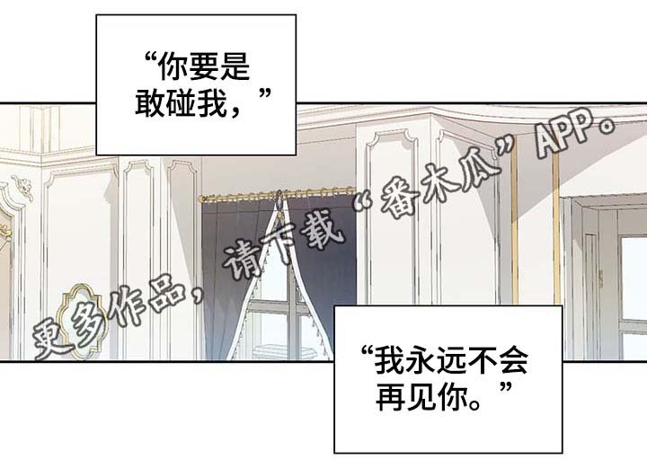 第108章：都是真的0