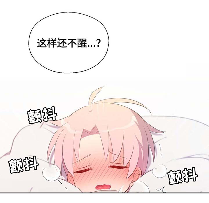 第93章：这样还不醒31