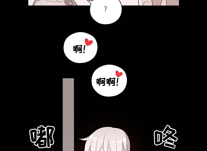 第99章：发生了什么4
