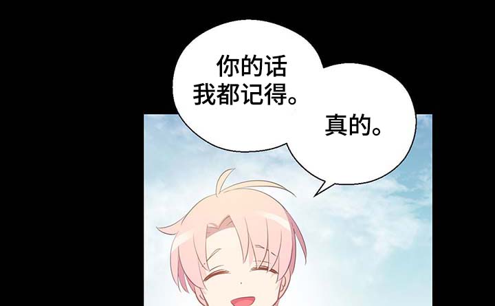 第101章：沉默的马车13