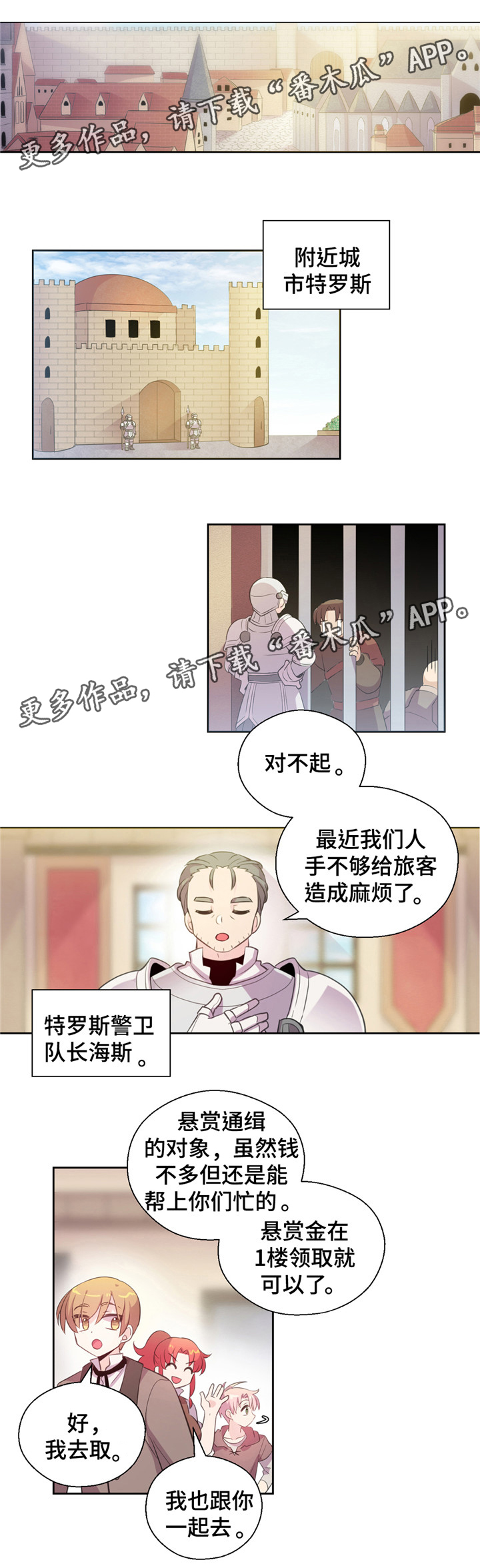 第12章：牵手1