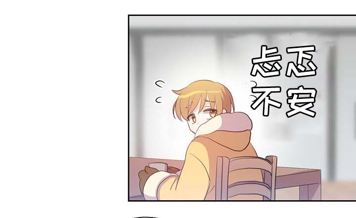 第87章：有惊无险17